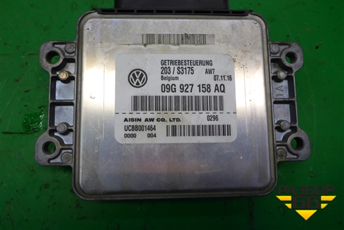 Блок управления АКПП (09G927158AQ) для Volkswagen Polo (седан) с 2010г