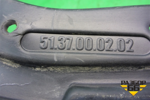 Брызговик задний правый (5137000202) для Volkswagen Polo (седан) с 2010г