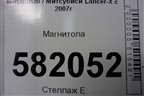 Магнитола (8701A352) для Mitsubishi Lancer-X с 2007г