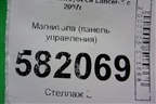 Магнитола (панель управления) (8002A378XA) для Mitsubishi Lancer-X с 2007г