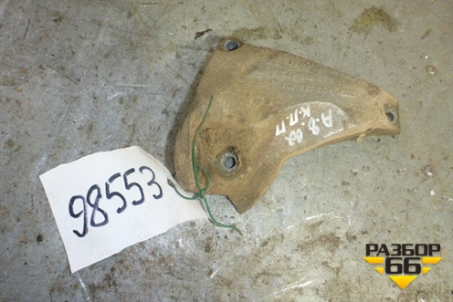 Кронштейн КПП (4D0399107А) для Audi A8 с 1998-2003г