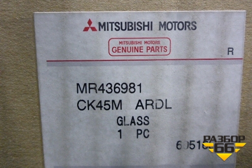 Стекло двери задней левой (новое) (MR436981) для Mitsubishi Pajero/Montero с 2007г
