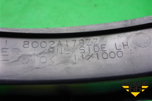Накладка на торпедо (боковая левая) (8002A179ZZ) для Mitsubishi Lancer-X с 2007г