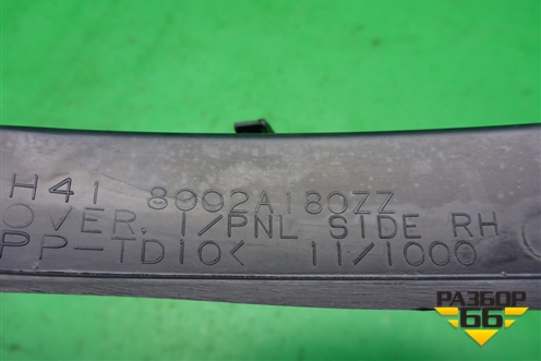 Накладка на торпедо (боковая правая) (8002A180ZZ) для Mitsubishi Lancer-X с 2007г