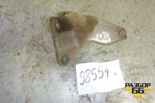 Кронштейн КПП для Audi A8 с 1998-2003г (4D0399114G)