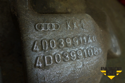 Кронштейн КПП для Audi A8 с 1998-2003г (4D0399114G)