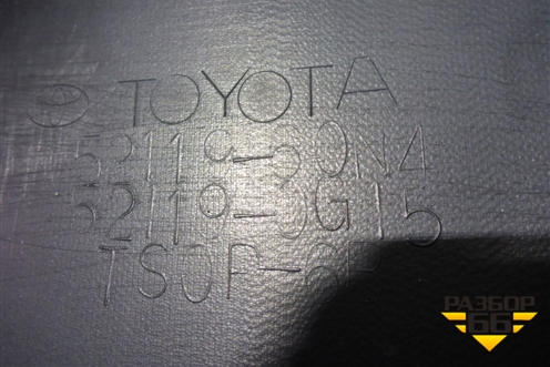 Бампер передний (после 2017г под омыватель и парктроник) (5211960N4) для Toyota Land Cruiser Prado(150) с 2009г
