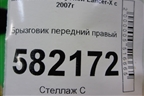 Брызговик передний правый (5370A238) для Mitsubishi Lancer-X с 2007г