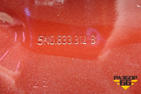 Дверь задняя правая (5N0833312B) для Volkswagen Tiguan с 2011-2016г
