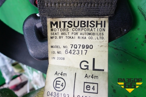 Ремень безопасности задний правый (7Q7990) для Mitsubishi Lancer-X с 2007г