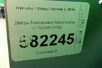 Дверь багажника без стекла (72800N7010) для Hyundai Tucson с 2020г