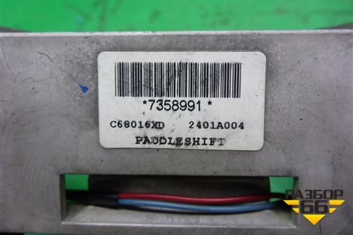 Переключатель выбора передач подрулевой (2401A004) для Mitsubishi Lancer-X с 2007г