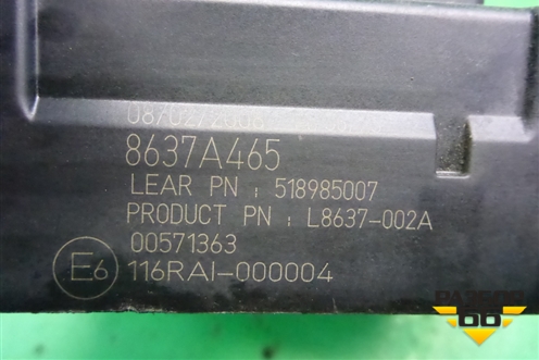Блок предохранителей салонный (8637A465) для Mitsubishi Lancer-X с 2007г