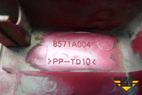 Крышка аккумулятора (на плюсовую клемму) (8571A004) для Mitsubishi Lancer-X с 2007г