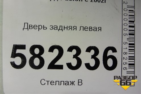 Дверь задняя левая (после 2005г) для Ford Fusion с 2002г