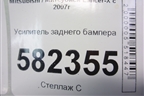 Усилитель заднего бампера для Mitsubishi Lancer-X с 2007г