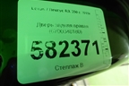 Дверь задняя правая (6700348180) для Lexus RX 350 c 2015г