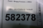 Порог со стойкой левый для Ford Fusion с 2002г