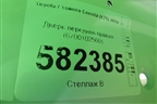 Дверь передняя правая (6700102560) для Toyota Corolla (E21) с 2018г