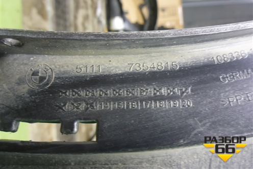 Бампер передний (до 2019г) (51117354815) для BMW X1 F48 с 2014г