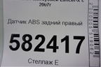 Датчик ABS задний правый (MN116244) для Mitsubishi Lancer-X с 2007г