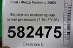 Форсунка инжекторная электрическая (1.6л FYJA) (98MFBC9F593) для Ford Fusion с 2002г