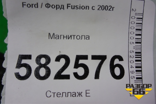 Магнитола (8S6118C815AA) для Ford Fusion с 2002г