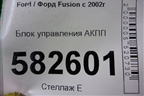 Блок управления АКПП (4S6P7Z369AE) для Ford Fusion с 2002г