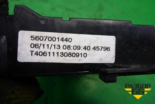 Блок предохранителей подкапотный (5607001440) для Ford Fusion с 2002г