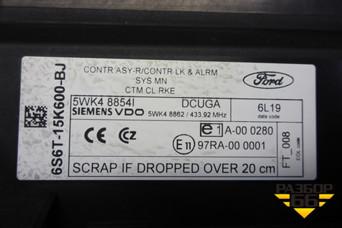 Блок комфорта (6S6T15K600BJ) для Ford Fusion с 2002г