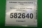 Заглушка в задний бампер (5G6807441) для Volkswagen Golf VII с 2012г