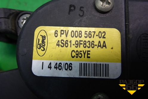 Педаль газа электронная (4S619F836AA) для Ford Fusion с 2002г