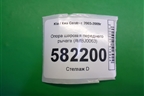 Опора шаровая переднего рычага (AMBJ0063) для Kia Cerato с 2003-2009г