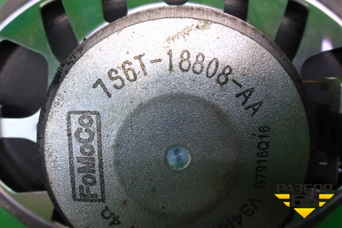 Динамик (1S6T18808AA) для Ford Fusion с 2002г
