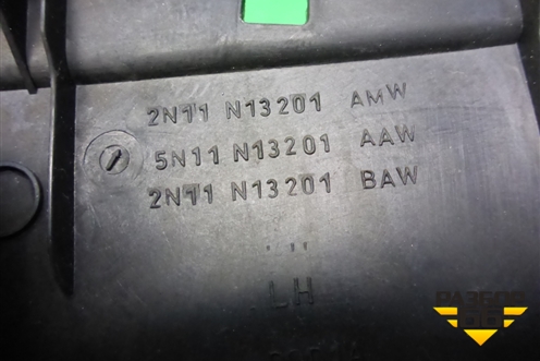 Накладка порога внутренняя левая (2N11N13201AMW) для Ford Fusion с 2002г