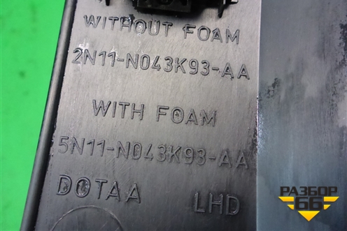 Накладка на торпедо (под рулём) (2N11N043K93AA) для Ford Fusion с 2002г