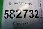 Датчик детонации (98MF12A699BA) для Ford Fusion с 2002г