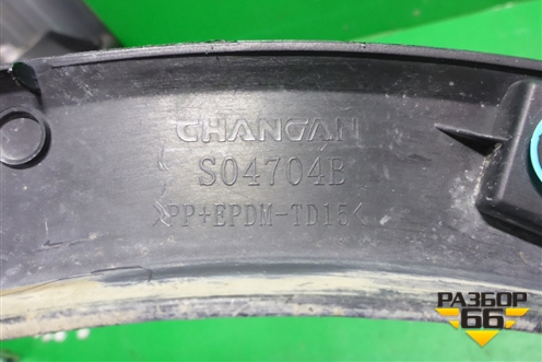 Накладка двери задней левой (5512611M01) для Changan CS75 с 2014г