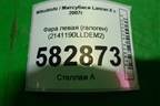 Фара левая (галоген дубликат DEPO) (2141190LLDEM2) для Mitsubishi Lancer-X с 2007г