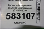 Кронштейн переднего бампера центральный (5311542010) для Toyota Rav-4 с 2018г