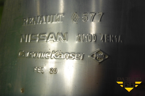 Глушитель (201004EN1A) для Nissan Qashqai (J11E) с 2013г