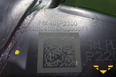 Балка задняя (55405P2200) для Kia Sorento IV с 2020г