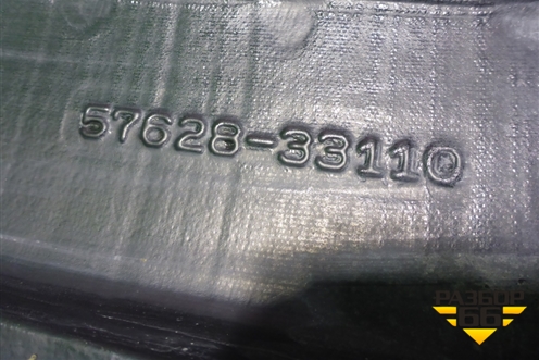 Пыльник днища (5762833110) для Toyota Camry V70 с 2017г