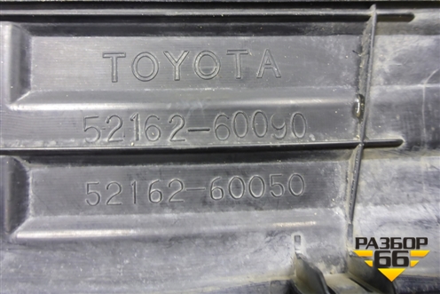 Накладка заднего бампера (5216260090) для Toyota Land Cruiser Prado(150) с 2009г
