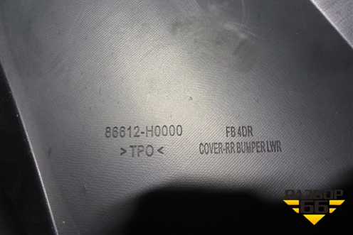 Накладка заднего бампера (до 2020г седан дубликат) (86612H000) для Kia Rio с 2017г