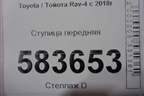 Ступица передняя для Toyota Rav-4 с 2018г