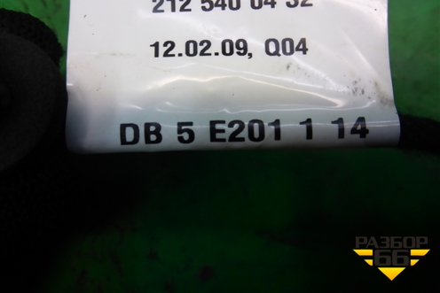 Проводка двери передней правой (2125400432) для Mercedes Benz E-Klass W212 с 2009-2016г