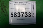 Панель внутренняя двери задней правой (A2125407205) для Mercedes Benz E-Klass W212 с 2009-2016г