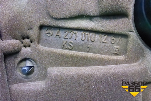 Накладка декоративная на двигатель (A2710101267) для Mercedes Benz E-Klass W212 с 2009-2016г
