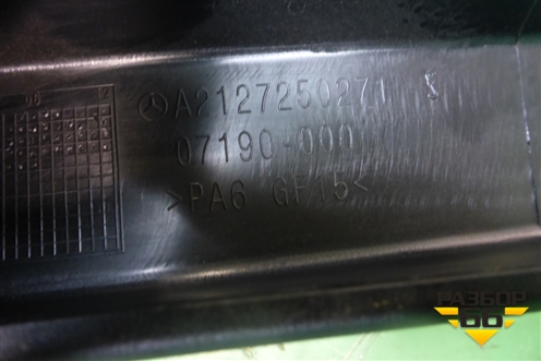 Накладка двери передней правой (на рамку) (A2127250271) для Mercedes Benz E-Klass W212 с 2009-2016г